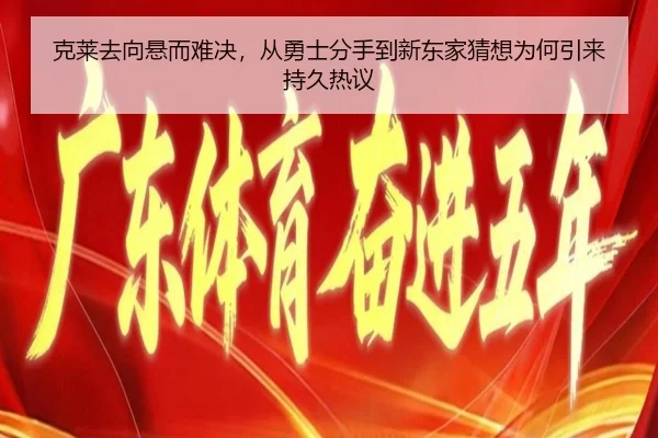 ke-lai-qu-xiang-xuan-er-nan-jue-cong-yong-shi-fen-shou-dao-xin-dong-jia-cai-xiang-wei-he-yin-lai-chi-jiu-re-yi-2-596.jpg